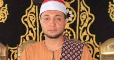 القارئ محمد رضا الطنطاوي