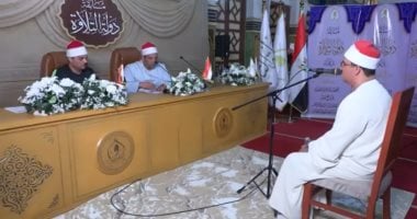 أصوات قرآنية تزين سماء الدقهلية فى اختبارات مسابقة دولة التلاوة (فيديو) مرفق فيديو