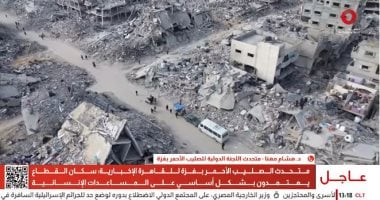 متحدث الصليب الأحمر بغزة: يجب اتخاذ إجراءات فورية بشأن انتشار المجاعة بالقطاع
