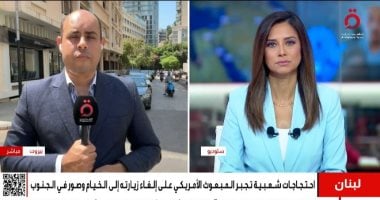 إلغاء زيارة المبعوث الأمريكى توم براك إلى الجنوب اللبناني عقب احتجاجات شعبية