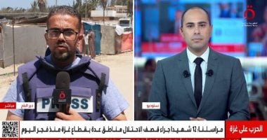 تصعيد عسكرى إسرائيلى فى غزة يدفع السكان للنزوح وسط تدمير ممنهج للأحياء السكنية