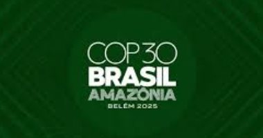COP30 بالبرازيل يشعل شرارة التمويل المناخى.. مساعٍ لدعم الدول النامية بـ1.3 تريليون دولار لتنفيذ بنية تحتية مقاومة لتغير المناخ.. ونقل التكنولوجيا الخضراء للدول الضعيفة.. ومصر تستعرض إنجازاتها أمام العالم