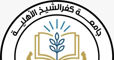 السبت المقبل ... إجراء الكشف الطبي للطلاب بالجامعة الأهلية بكفر الشيخ