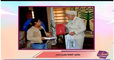 الطفلة هايدى تكشف لـ الستات" تفاصيل قصة التصدق بـ5 جنيهات.. فيديو
