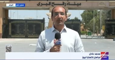 إكسترا نيوز: الهلال الأحمر يدفع بـ1500 طن مساعدات لغزة ضمن قافلة "زاد العزة"