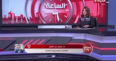 متحدث الصحة: التعرض للتكييفات والمراوح بشكل مستمر يقلل المناعة