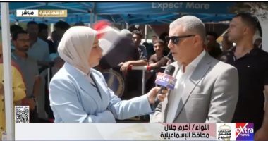 محافظ الإسماعيلية: غرفة العمليات لم تتلق أى شكاوى بجولة الإعادة لانتخابات الشيوخ اللواء أكرم محمد جلال محافظ الإسماعيلية