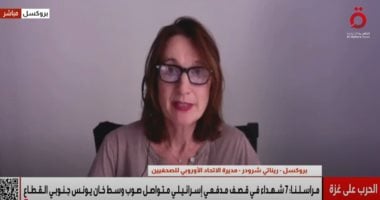 مسئولة بالاتحاد الأوروبى: استهداف الصحفيين فى غزة جرائم حرب
