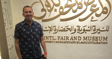 متحف السيرة النبوية.. تعيش حياة النبي بتقنية الذكاء الاصطناعي