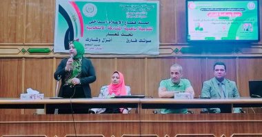 ندوة بسوهاج تناقش نشر الوعى الصحى وأهمية جودة وسلامة الغذاء