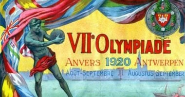 زى النهارده.. منتخب مصر يظهر للمرة الأولى في الأولمبياد أولمبياد أنتويرب ببلجيكا