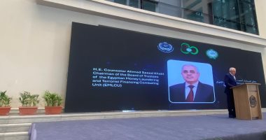 المستشار أحمد سعيد: الذكاء الاصطناعى دعم جهود مكافحة جرائم غسل الأموال