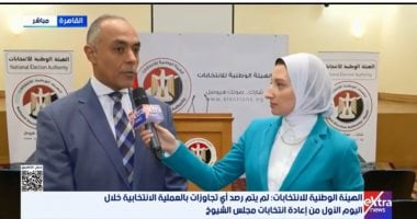 المستشار أحمد بنداري: لم نرصد أية مخالفات دعائية أو خروقات في أول أيام التصويت بجولة الإعادة