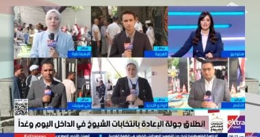 مراسلة إكسترا نيوز: انتظام التصويت بجولة الإعادة لانتخابات الشيوخ بالإسماعيلية