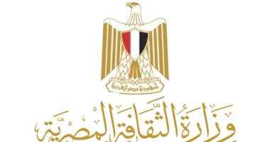 احتفالا بنصر أكتوبر.. وزارة الثقافة تنظم مؤتمرا دوليا فى شمال سيناء