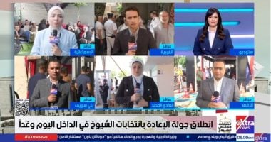 مراسل "إكسترا نيوز": مرشحان يتنافسان بالغربية على مقعد مجلس الشيوخ بالإعادة