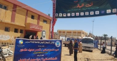 جامعة القناة تطلق قافلة طبية وتثقيفية بقرية كبريت ضمن مبادرة "أنت الحياة"