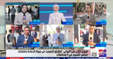 مراسل إكسترا نيوز: جهود كبيرة لتأمين جولة الإعادة بانتخابات الشيوخ فى الغربية