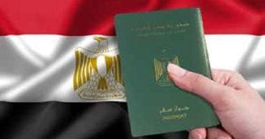 تعرف على شروط منح ابن الأم الجنسية المصرية