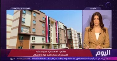 وزارة الإسكان: طرح 3000 وحدة جديدة ضمن مبادرة "بيتك فى مصر" للمصريين بالخارج جانب من المداخلة