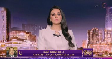خبير لـ"مساء dmc": تخفيض سعر الفائدة مؤشر على قوة الاقتصاد المصرى