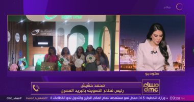 البريد المصري لـ"مساء dmc": نقدم لرواد مهرجان العلمين العديد من الخدمات الحكومية