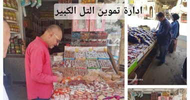 تموين الإسماعيلية يشدد الرقابة على منافذ بيع حلوى المولد النبوى
