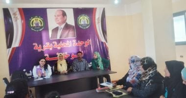 جامعة قناة السويس تنظم ندوة تثقيفية حول أهمية منظومة التأمين الصحى الشامل