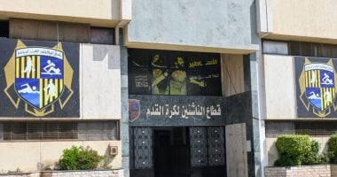 المقاولون يطور ملاعب الناشئين على الطراز الأوروبى لإعداد مواهب بقيمة صلاح