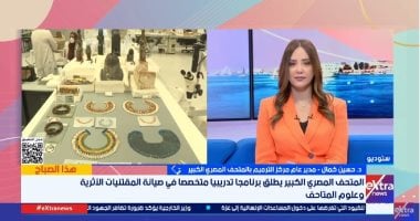 مدير الترميم بالمتحف الكبير: نسعى للحفاظ على التراث الثقافى بصيانة المقتنيات الأثرية