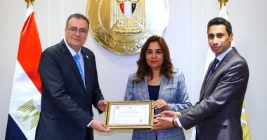 التنمية المحلية تتسلم شهادة اعتماد مركز سقارة ضمن دليل مراكز التدريب المعتمدة