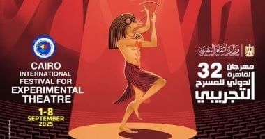 11 مسرحا يستقبل جمهور مهرجان القاهرة الدولى للمسرح التجريبى مهرجان القاهرة الدولي للمسرح التجريبي