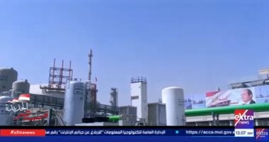 "إكسترا نيوز" تعرض تقريرا عن مجمعات الأسمدة العملاقة فى مصر