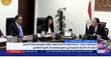 خبير اقتصادى: السردية الوطنية للتنمية الاقتصادية توثق إنجازات الدولة