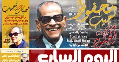 "نجيب محفوظ" رحيل على درب الخلود.. غدا في اليوم السابع