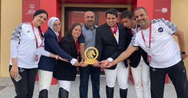 وزيرة التضامن تهنئ أبطال الأولمبياد فى مسابقة الفروسية الإقليمية أبطال الأولمبياد في مسابقة الفروسية الإقليمية