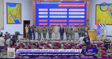 تكريم الضباط العراقيين خريجي مدرسة المظلات المصرية