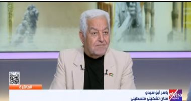 ياسر أبو سيدو لـ العاشرة: ناجى العلى كان صورة الفلسطينى الحقيقية وابن المخيم الفنان التشكيلى الفلسطينى ياسر أبو سيدو