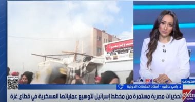 أستاذ علاقات دولية: المجاعة سلاح حرب إسرائيلي متعمد في قطاع غزة