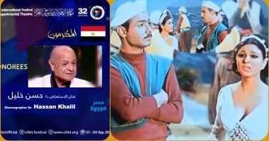 مهرجان المسرح التجريبى يكرم الفنان حسن خليل صياد بحر الهوى مع السندريلا حسن خليل