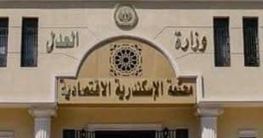 رفع جلسة محاكمة متهمة بالتشهير بفنانة على السوشيال ميديا للقرار