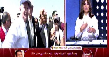 خبير: زيارة وفد الكونجرس محاولة خبيثة من أمريكا لتبرئة نفسها من مجاعة غزة