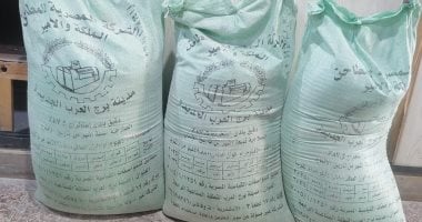 ضبط مخبز للتصرف فى 10 أطنان دقيق بلدى مدعم فى الإسكندرية