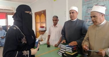 منطقة جنوب سيناء الأزهرية تكرم المتميزين فى اليوم العالمى للسرد القرآنى