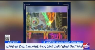 حماة الوطن: حريصون على التواصل مع المواطنين في كل المحافظات