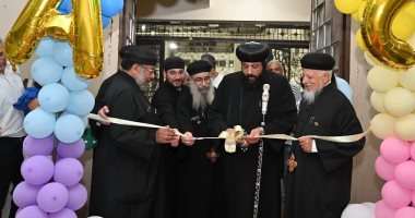 افتتاح معرض الكتب ومستلزمات المدارس بكنيسة الملاك البحرى بالوايلى والعباسية