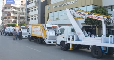 معدات لدعم منظومة النظافة