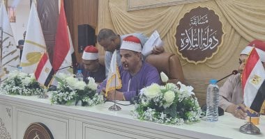 400 متسابق من 4 محافظات يتنافسون فى مسابقة دولة التلاوة بأسيوط.. فيديو