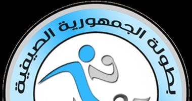 البطولة الصيفية لكرة اليد المصغرة تنطلق بالإسكندرية بمشاركة 35 ناديا بطولة كرة اليد المصغرة