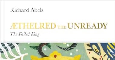 غلاف كتاب أثيلريد غير المستعد